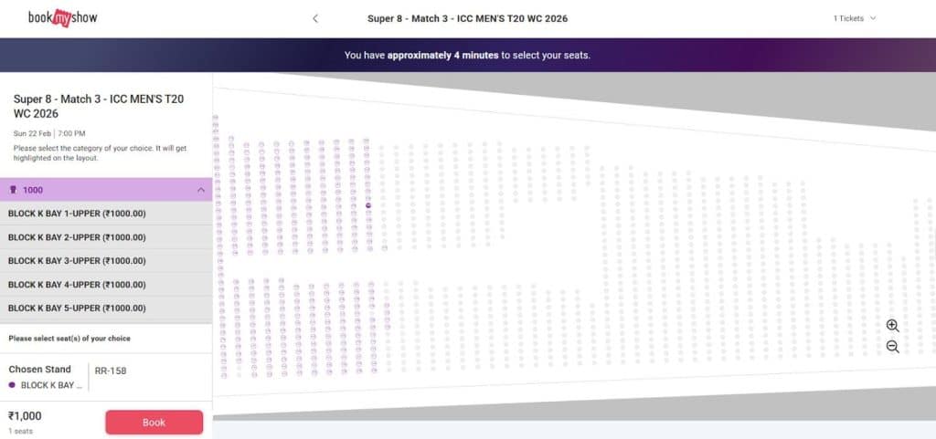 IND vs SA T20 WC Super 8 Match 3 Tickets
