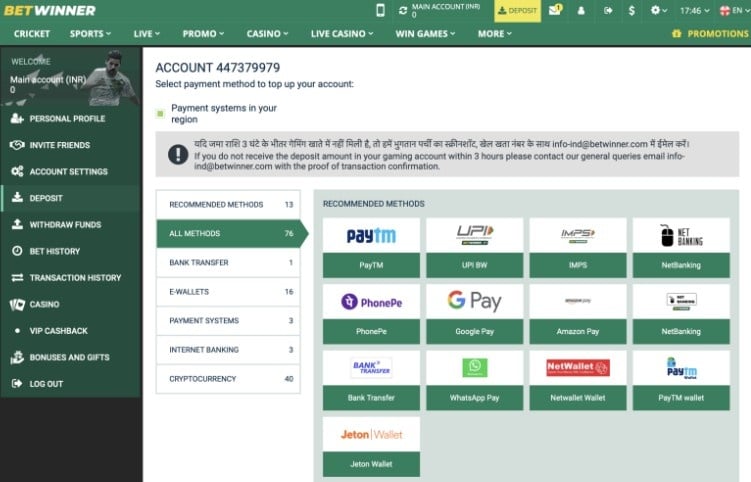 Withdraw Money from Your Bet Account