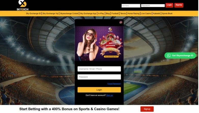 Sky Exchange Login
