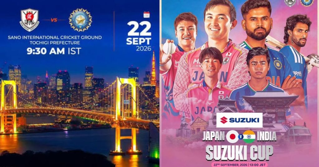 India vs Japan T20I 2026